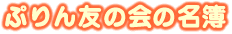 �Ղ��F�̉�̖���