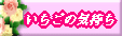 zzzitigo1.gif (2311 �o�C�g)